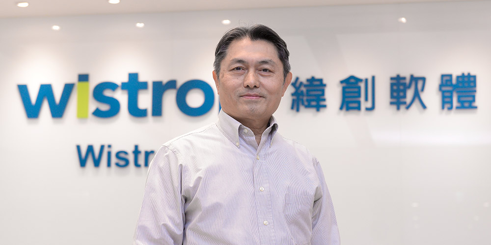 緯創軟體董事長蕭清志
