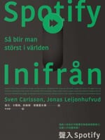 聲入Spotify