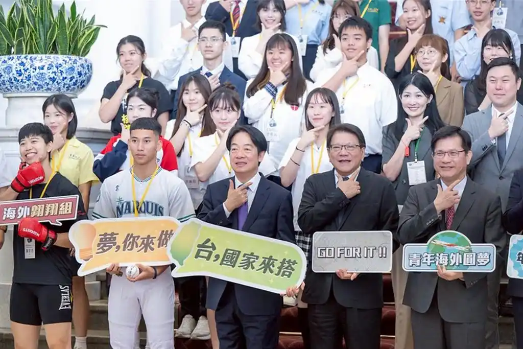 總統賴清德13日接見「114年青年百億海外圓夢基金計畫第一梯次獲選青年代表」。圖／總統府提供