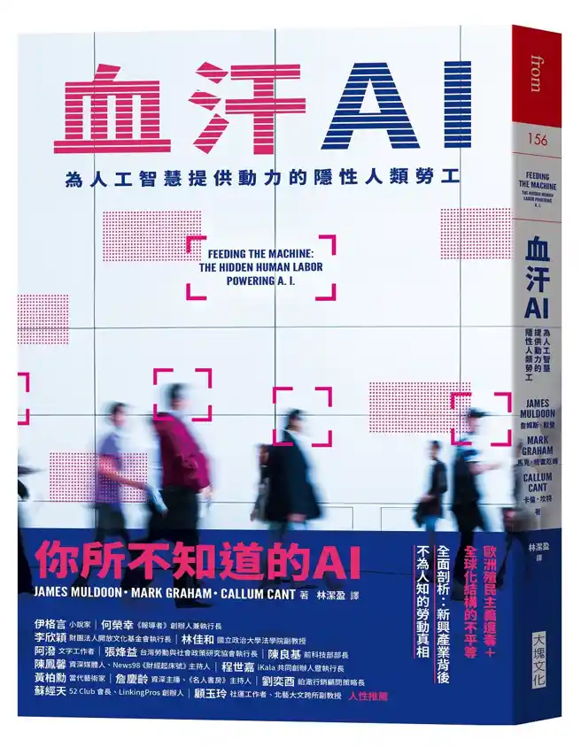 你所不知道的AI