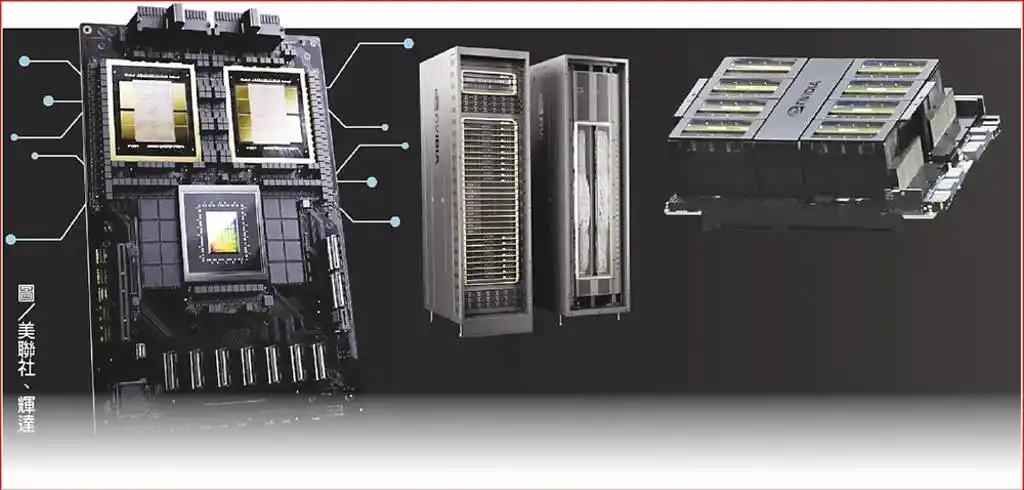 GB200登場 AI浪尖群雄爭鋒。圖/美聯社、輝達